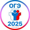 Канал Ответы ОГЭ 2025🇷🇺 в Telegram