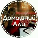 Канал Али. Дизайн и Интерьер в Telegram