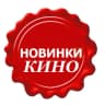 Telegram-канал Фильмы / Сериалы 2025
