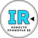 Канал Новости Приморья 25 | Владивосток и Приморье в Telegram