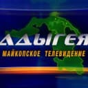 Канал Майкопское телевидение в Telegram