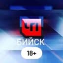 Канал ЧП БИЙСК 18+ в Telegram