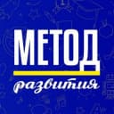Канал МЕТОД развития | МБУ ДПО ЦПР Химки в Telegram