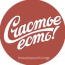 Канал Позитивная психология в Telegram