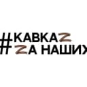 Канал ЕРКаспийск в Telegram
