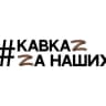 Telegram-канал ЕРКаспийск