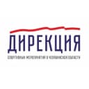 Канал Дирекция спортивных мероприятий в Челябинской области в Telegram