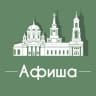 Telegram-канал Афиша Екатеринбург • Скидки