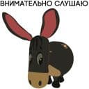 Стикеры Психология в Telegram