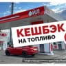 ⛽️ДТ Евро 5-52,5р/л, 92-52,05 р/л, 95-55,95р/л