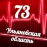 Telegram-канал Мониторинг 73 Ульяновская область