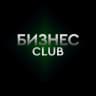 Telegram-канал Бизнес-клуб • Стартапы • Финансы