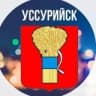 Telegram-канал Уссурийск Строительный Официальный