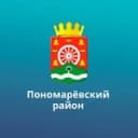 Канал Пономаревский район Оренбургской области в Telegram