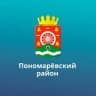 Telegram-канал Пономаревский район Оренбургской области