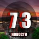 Канал Новости Ульяновска- Ульяновской области (newsofulyanovsk) в Telegram