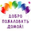 Стикеры Гармония Счастье в Telegram
