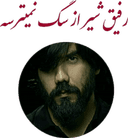 Стикеры Ali Sorena pack 1 в Telegram