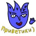Стикеры Джейк Синебрюх в Telegram
