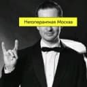 Канал Нетолерантная Москва в Telegram