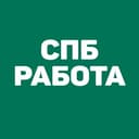 Канал Работа в СПб | Санкт-Петербурге в Telegram