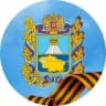 Telegram-канал Ставрополье. Официально