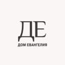 Канал Дом Евангелия | Краснодар Церковь в Telegram