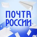 Канал Почта России в Telegram