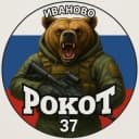Канал НВП "Рокот" Иваново в Telegram
