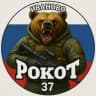 Telegram-канал НВП "Рокот" Иваново