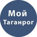 Канал Мой Таганрог 👍 в Telegram