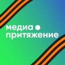 Канал МедиаПритяжение | Официальный канал в Telegram