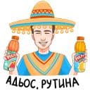 Стикеры Палпическое настроение в Telegram