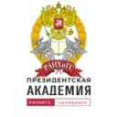Канал Президентская академия | Челябинск в Telegram