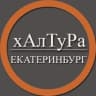Telegram-канал | Екатеринбург | Халтура | Подработка | Услуги | Работа |