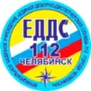 Канал ЕДДС-112 Челябинск в Telegram