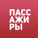 Канал Уважаемые пассажиры в Telegram