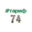 Канал Министерство тарифного регулирования и энергетики Челябинской области в Telegram