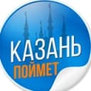 Канал Казань Поймет в Telegram