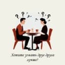 Канал Психология отношений, мотивация, философия жизни, цитаты, афоризмы великих людей. Живое общение в комментариях в Telegram