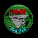 Канал Телеблог Иркутск Братск Ангарск Усть Илимск чат в Telegram
