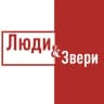 Telegram-канал Люди и Zвери