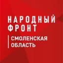 Канал Народный фронт | Смоленская область в Telegram