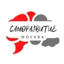 Канал Москва Саморазвитие | Тренинги, мастер-классы, фестивали, семинары в Москве в Telegram