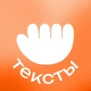 Канал Работа с текстами — вакансии в Telegram