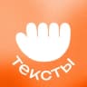 Telegram-канал Работа с текстами — вакансии