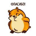 Стикеры Хома в Telegram
