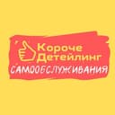 Канал короче детейлинг в Telegram