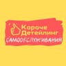 короче детейлинг