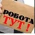 Группа 📑 Робота в Каунасі 🔊Darbas Kaune в Telegram